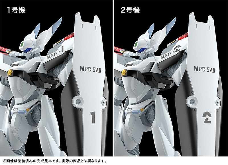 MODEROID Patlabor AV-0 Peacemaker
