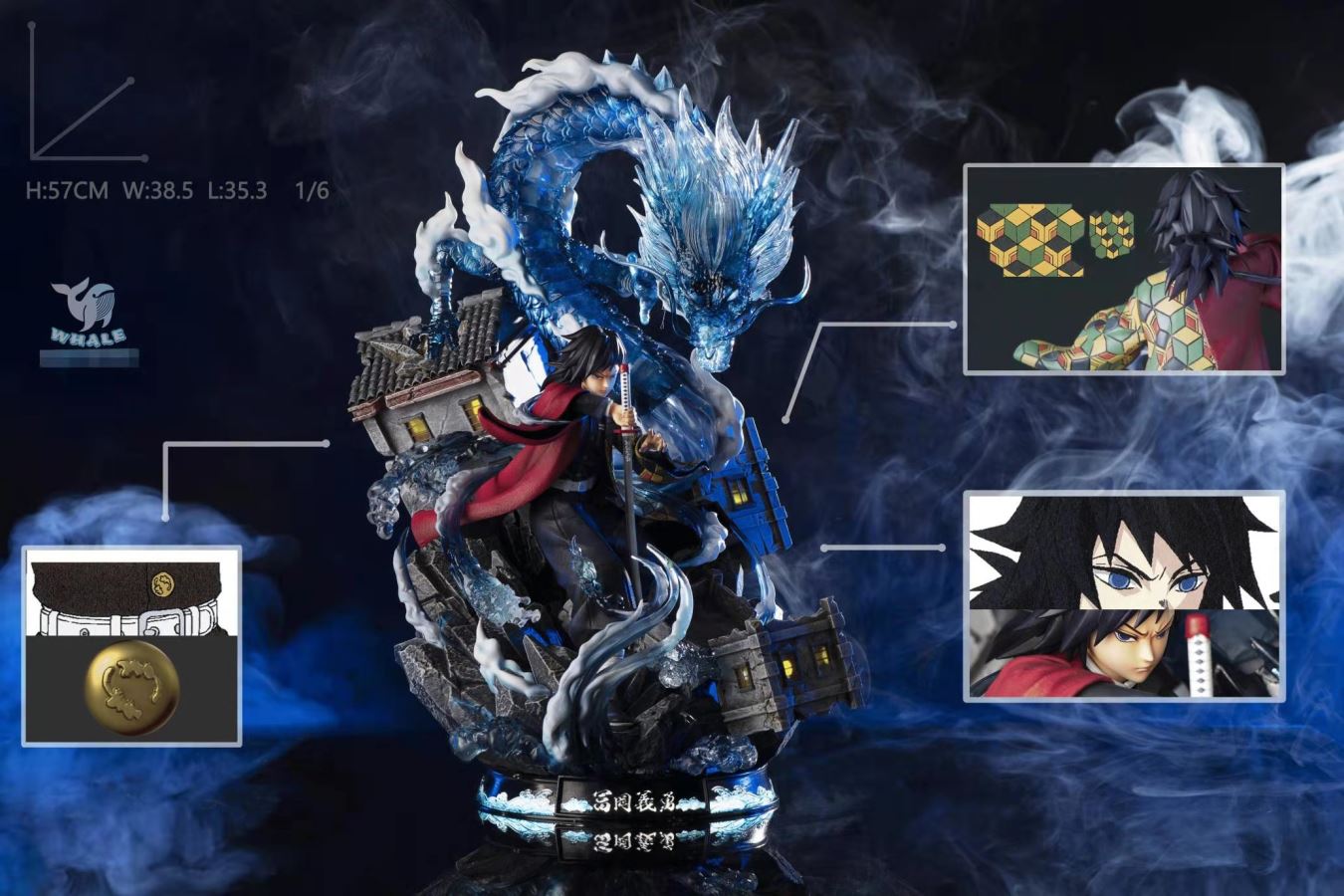 Giyu Tomioka – Demon Slayer