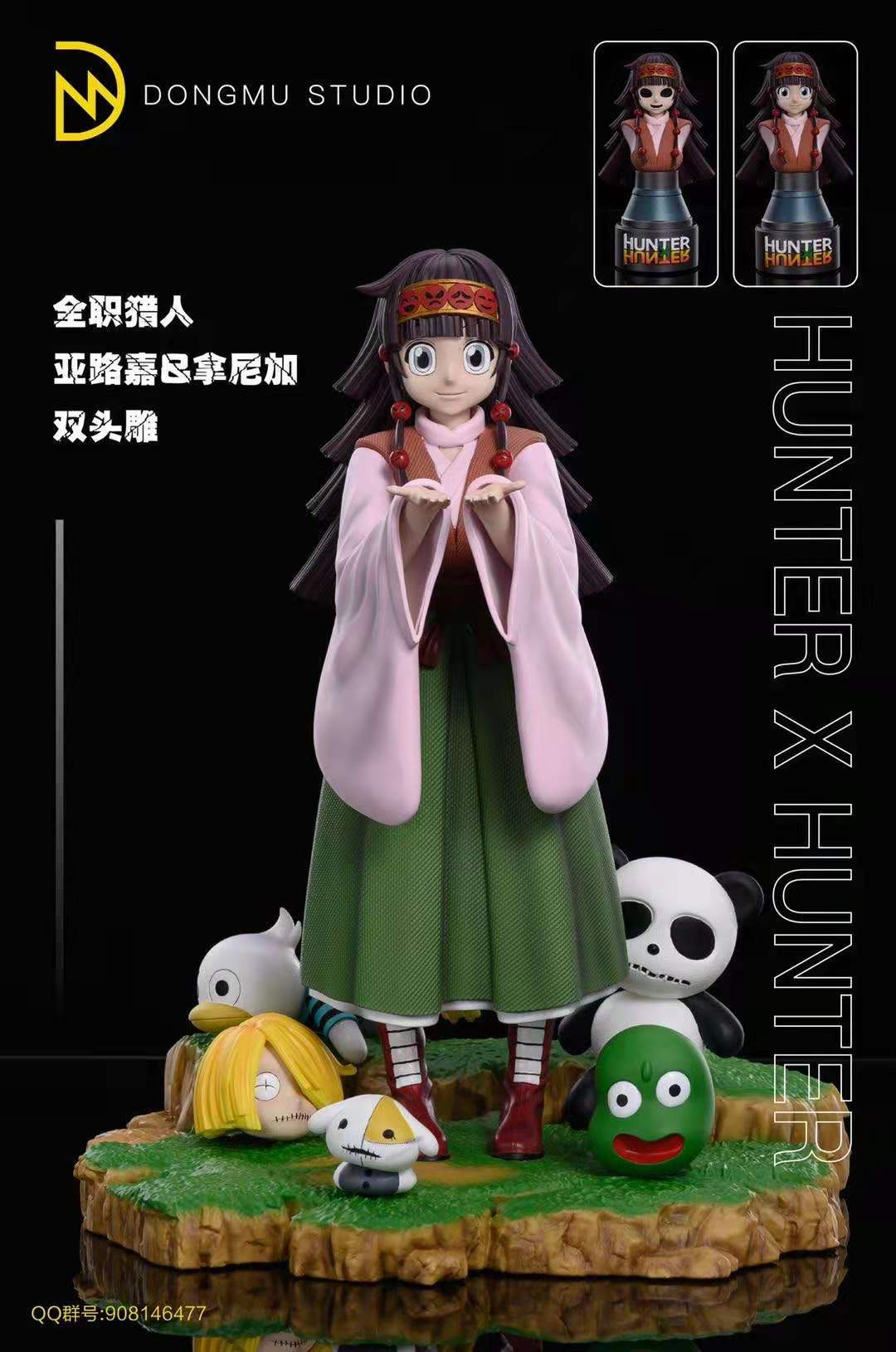 Alluka Zoldyck – Hunter x Hunter