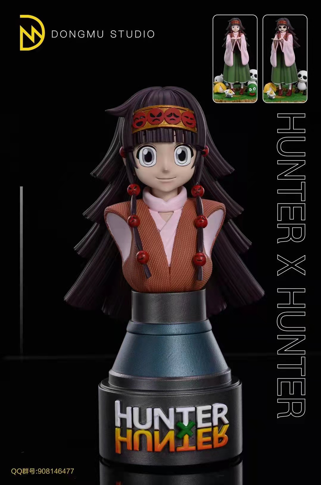 Alluka Zoldyck – Hunter x Hunter