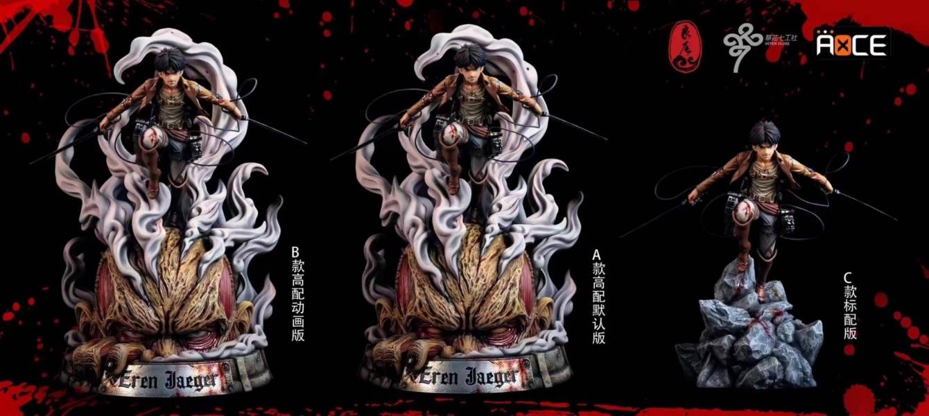 Eren Yaeger - Attack on Titans