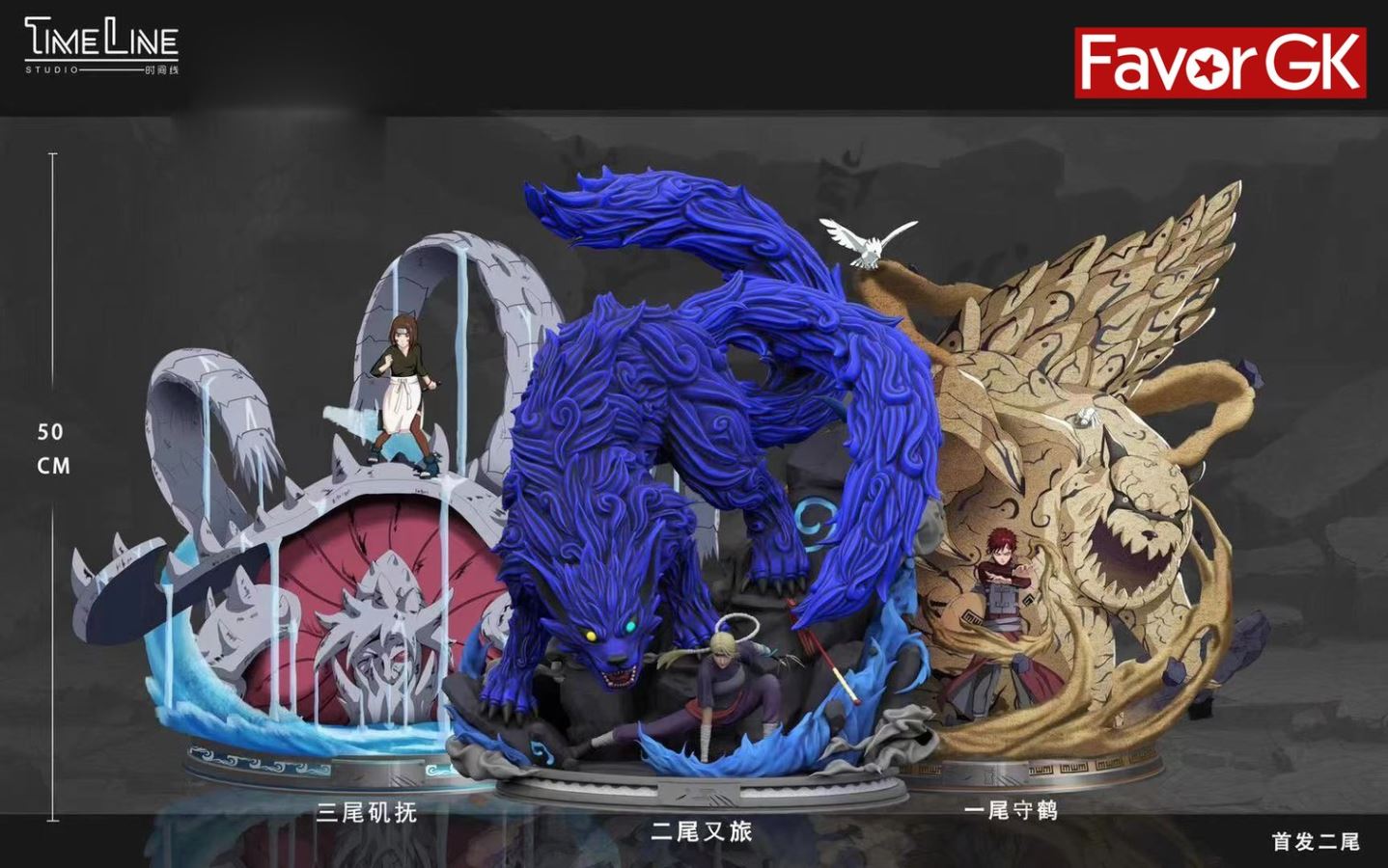 Two-Tails Matatabi - Naruto