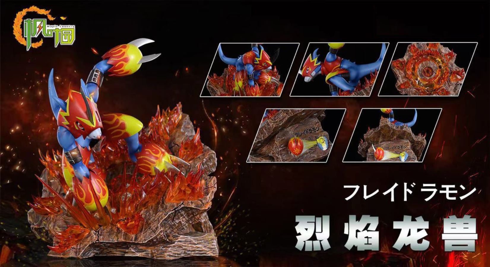 Fladramon with LED - Digimon