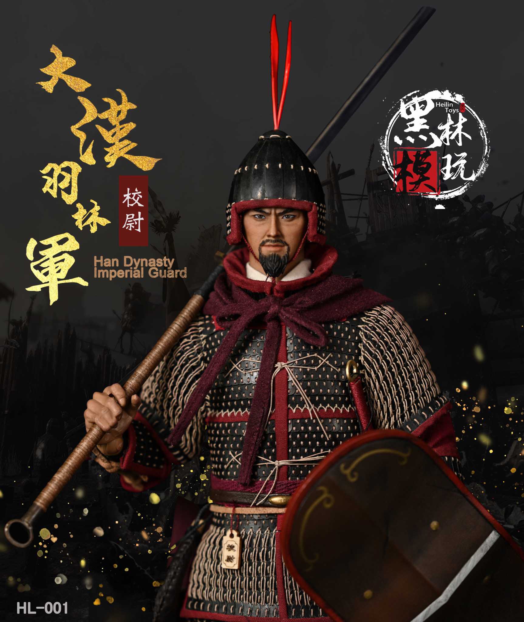 Dahan Yulin Army Captain 1/6