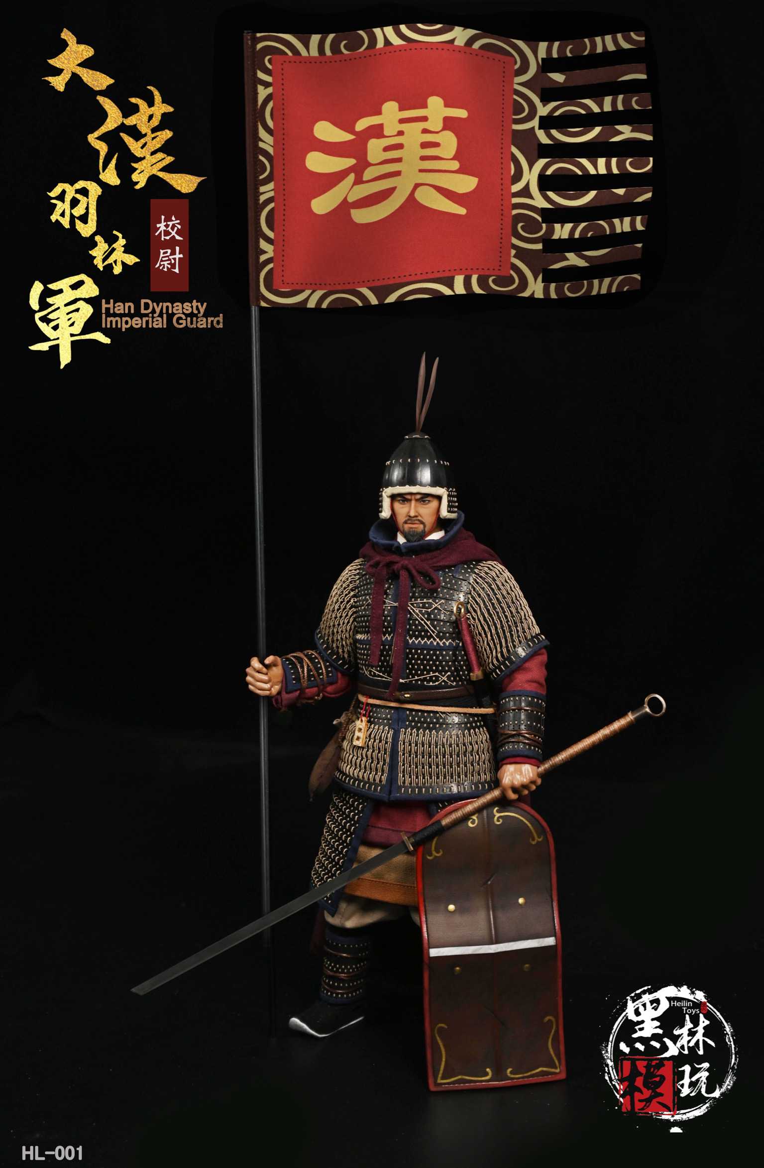 Dahan Yulin Army Captain 1/6