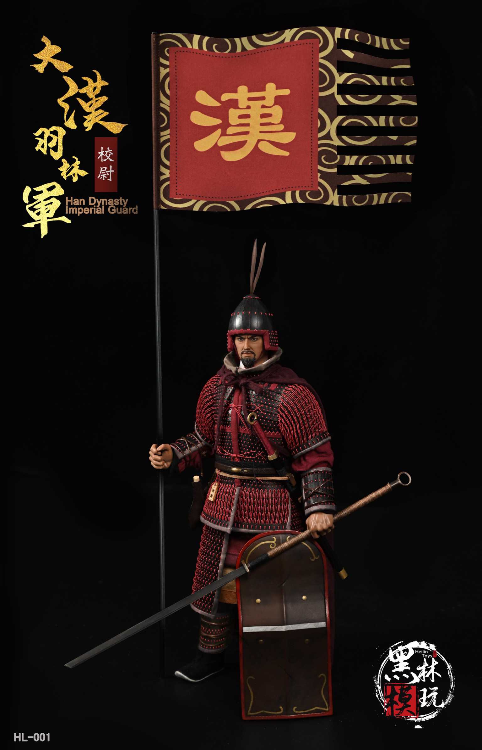 Dahan Yulin Army Captain 1/6