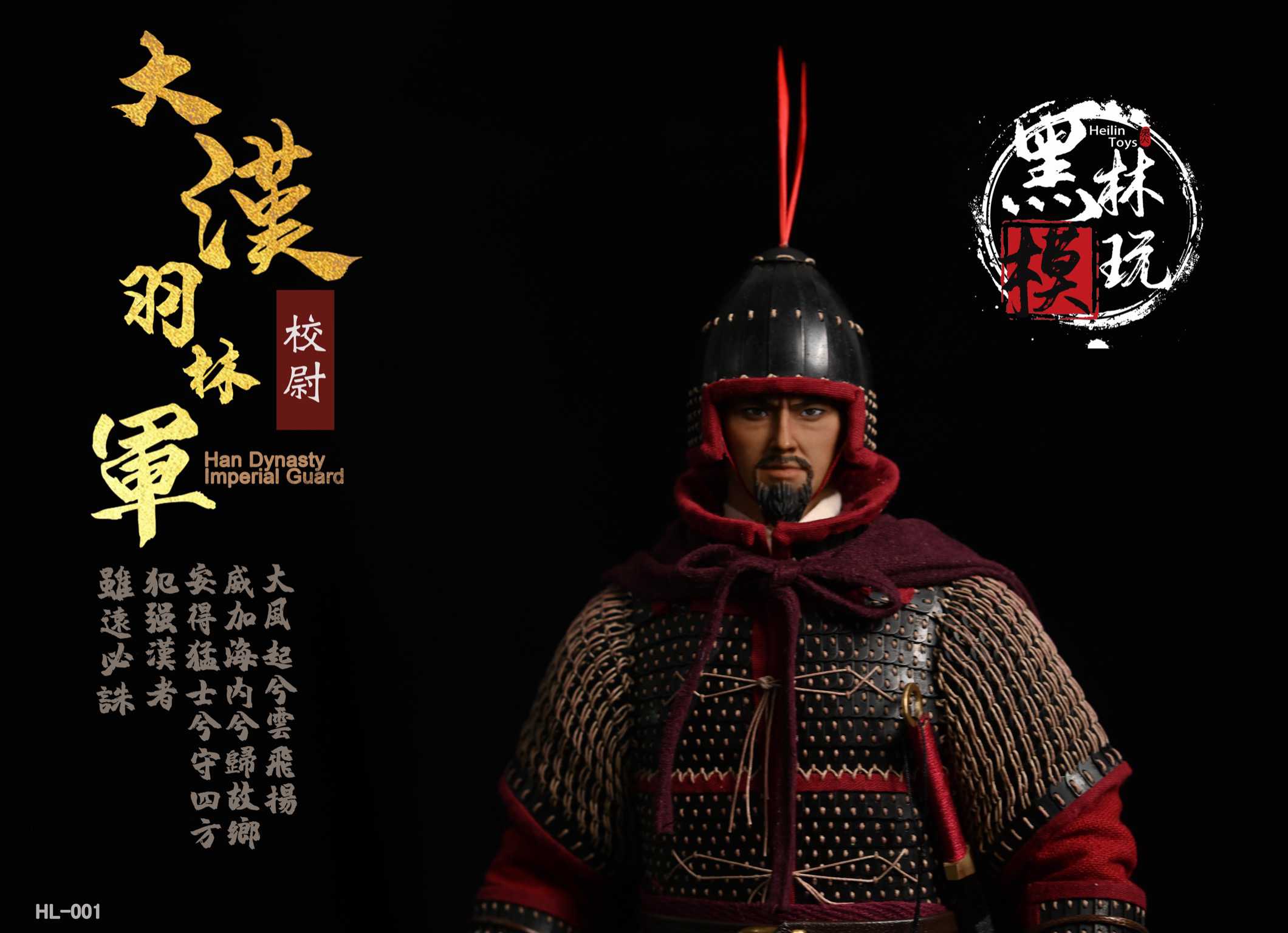Dahan Yulin Army Captain 1/6