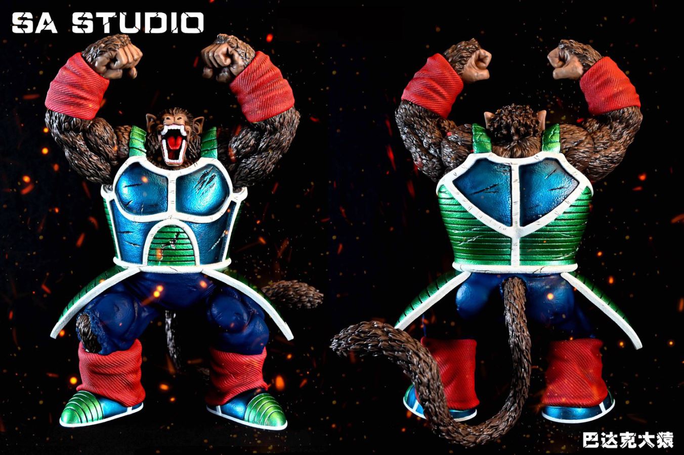 Burdock Super Great Ape - Dragon Ball