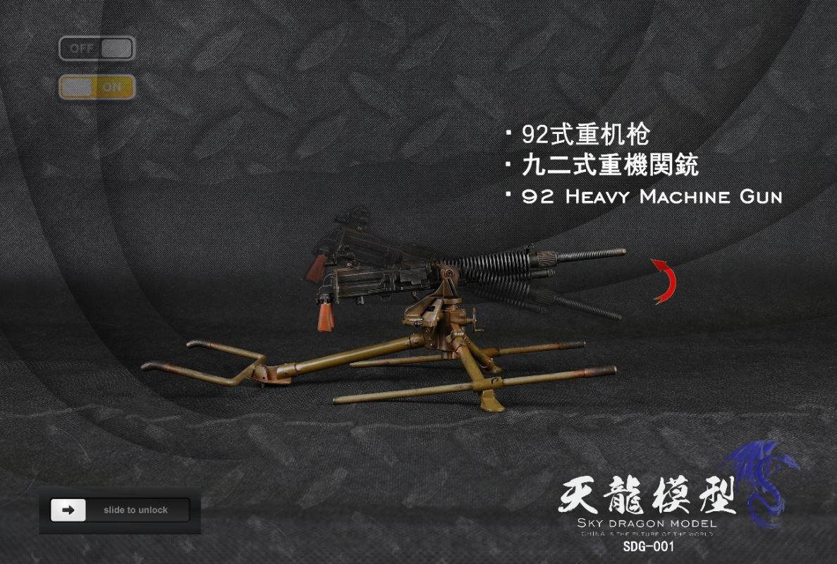 Metal 92 Heavy Machine Gun (SDG-001 / SDG-002) 1/6