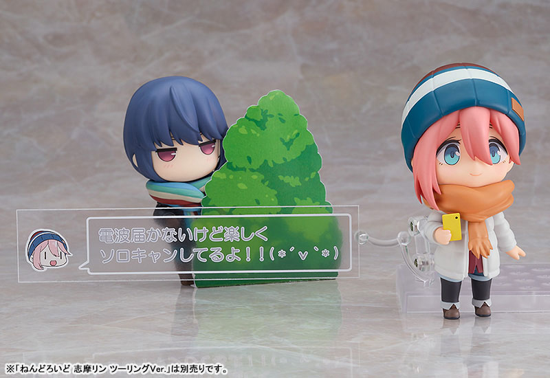 Nendoroid Yuru Camp Nadeshiko Kagamihara Solo Camp Ver