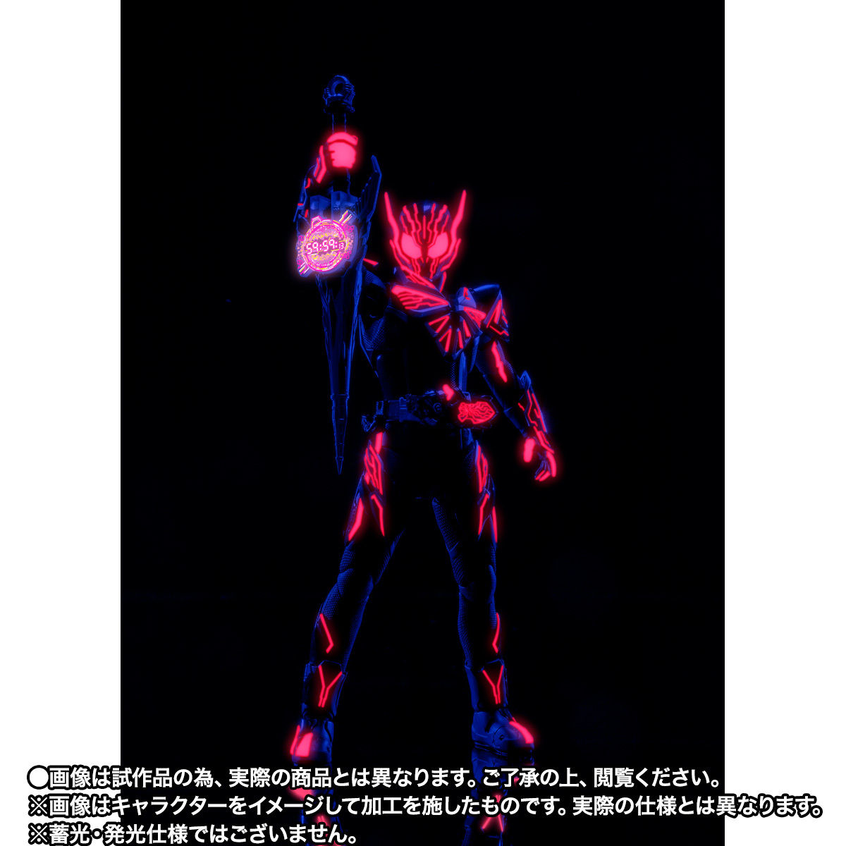 SHFiguarts Kamen Rider Eden