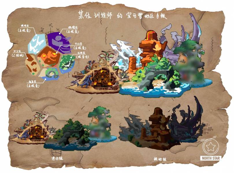 Flame Horse - Pokemon