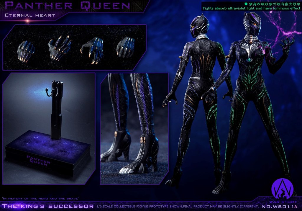 Panther Queen Figure (Standard Version) 1/6