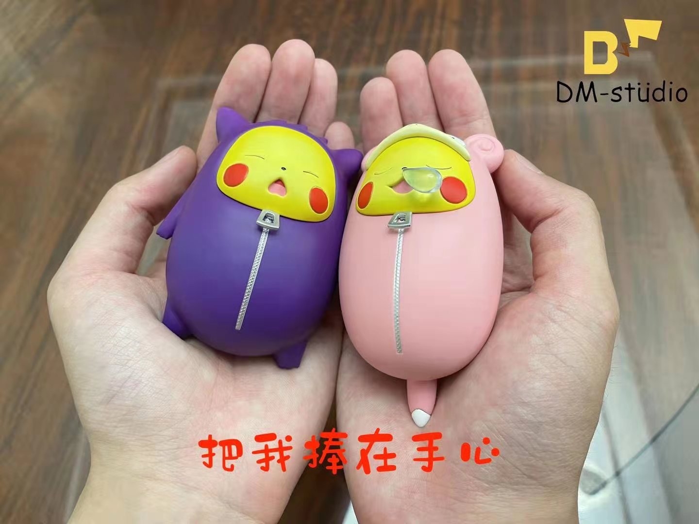 Gengar x Pikachu / Slow Poke x Pikachu