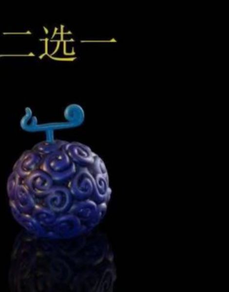 One Piece Hanging Frame