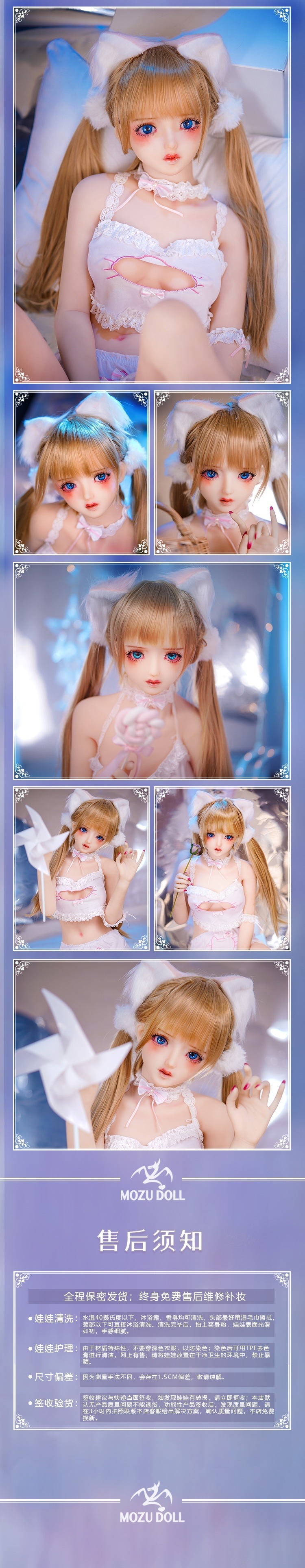 Mozu figures: Xiaomu, Lianlian, Xiaobai, Mengyue (Qingmei) 1/1 scale TPE doll