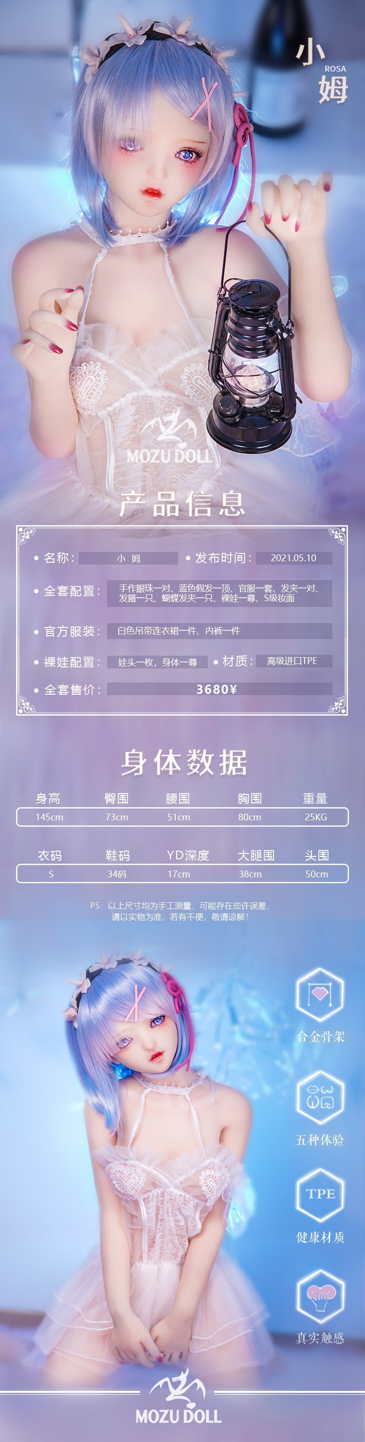 Mozu figures: Xiaomu, Lianlian, Xiaobai, Mengyue (Qingmei) 1/1 scale TPE doll