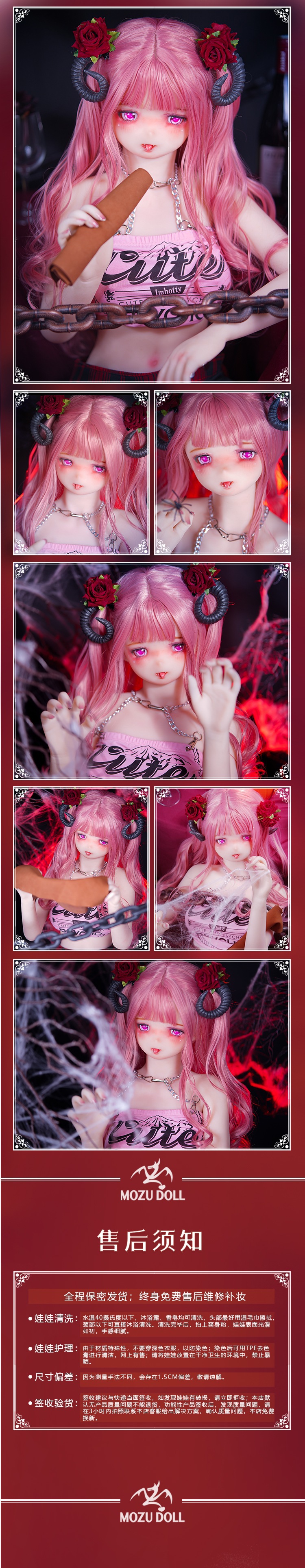 Mozu figures: Xiaomu, Lianlian, Xiaobai, Mengyue (Qingmei) 1/1 scale TPE doll
