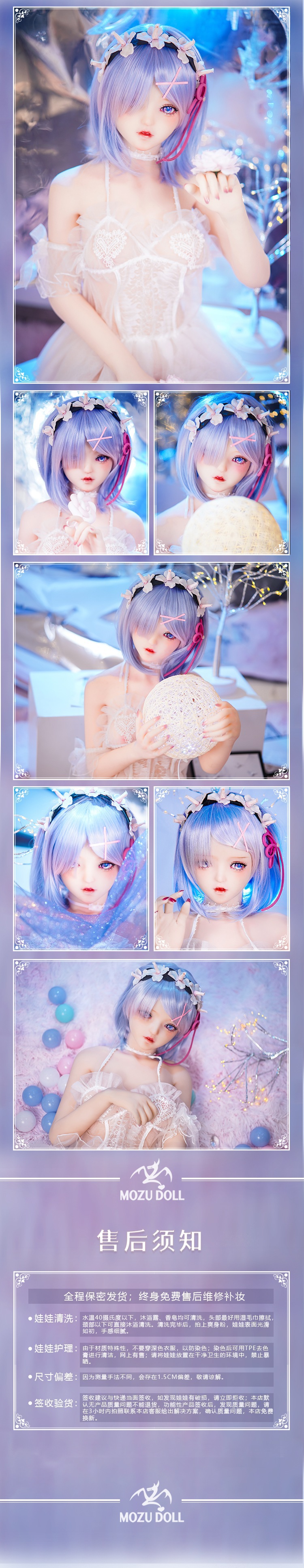 Mozu figures: Xiaomu, Lianlian, Xiaobai, Mengyue (Qingmei) 1/1 scale TPE doll