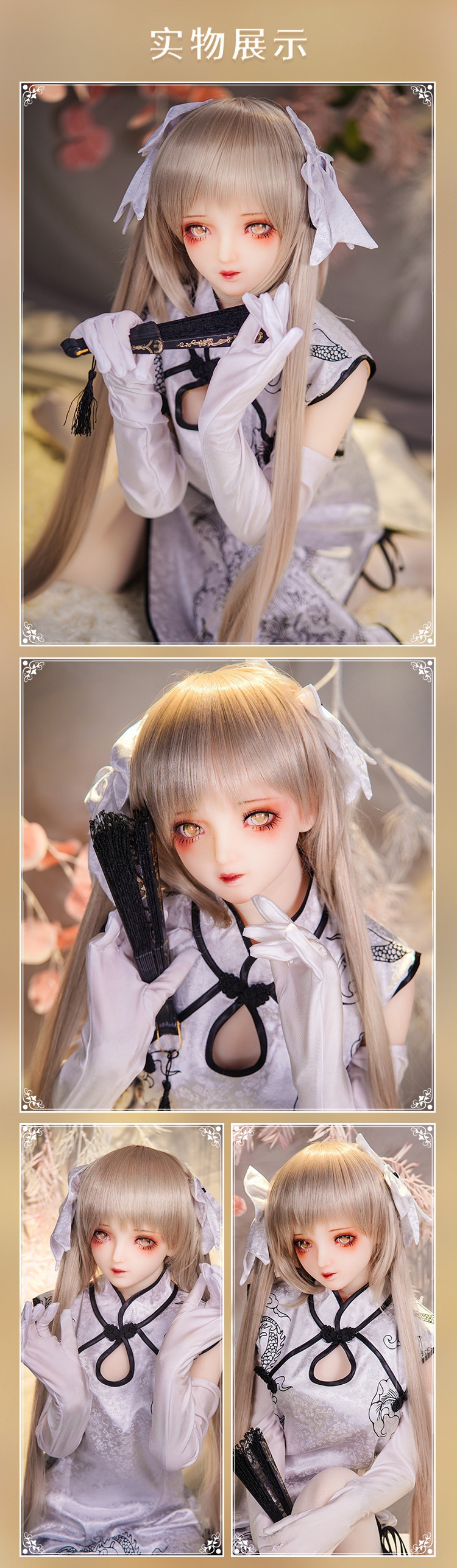 Mozu figures: Xiaomu, Lianlian, Xiaobai, Mengyue (Qingmei) 1/1 scale TPE doll