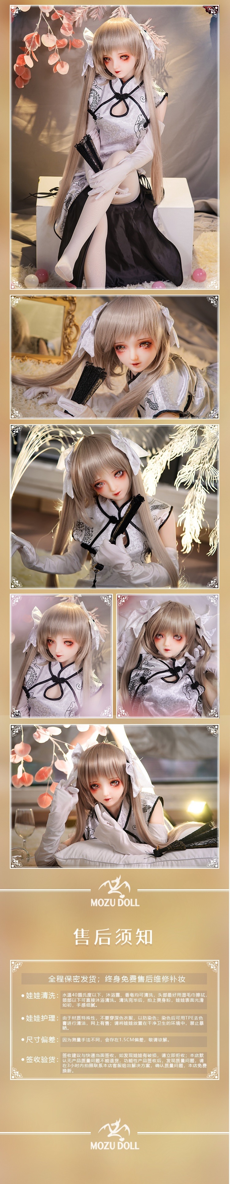 Mozu figures: Xiaomu, Lianlian, Xiaobai, Mengyue (Qingmei) 1/1 scale TPE doll