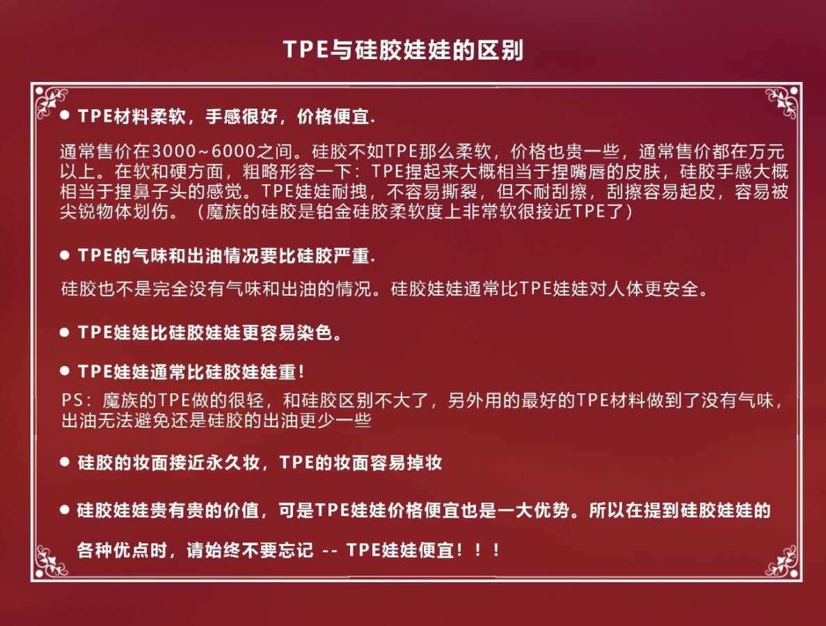 Mozu figures: Xiaomu, Lianlian, Xiaobai, Mengyue (Qingmei) 1/1 scale TPE doll