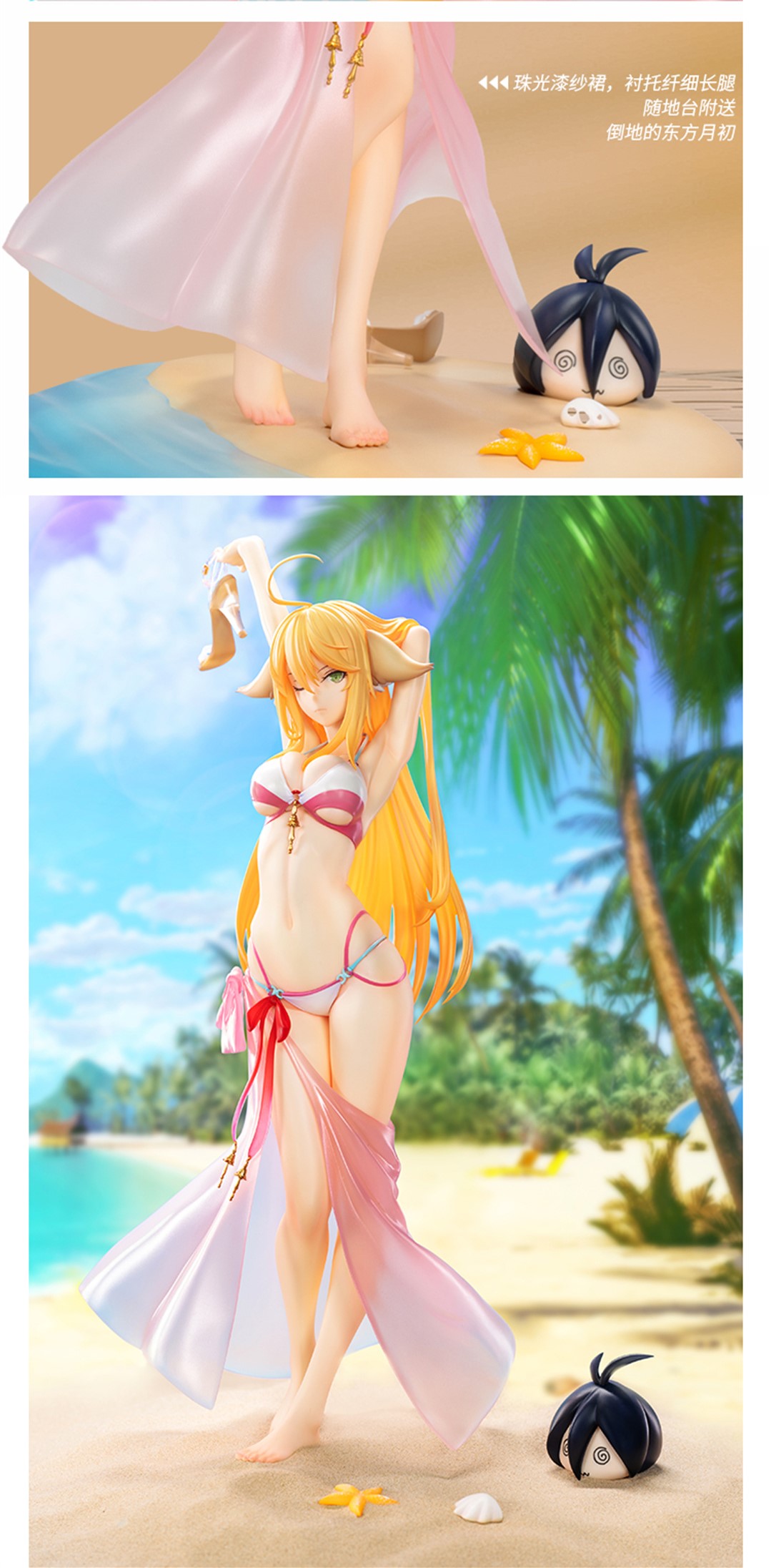 Fox Spirit Matchmaker - Tushan Honghong -Midsummer Bloom Swimsuit Ver.-