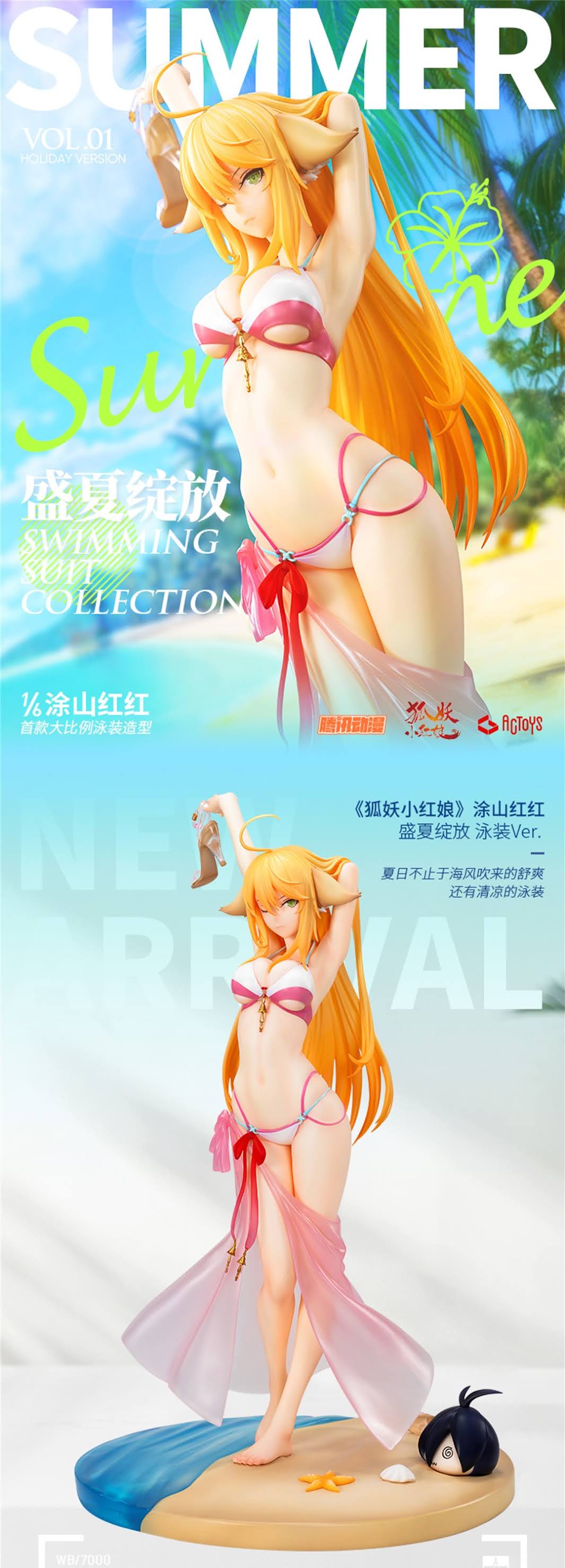 Fox Spirit Matchmaker - Tushan Honghong -Midsummer Bloom Swimsuit Ver.-