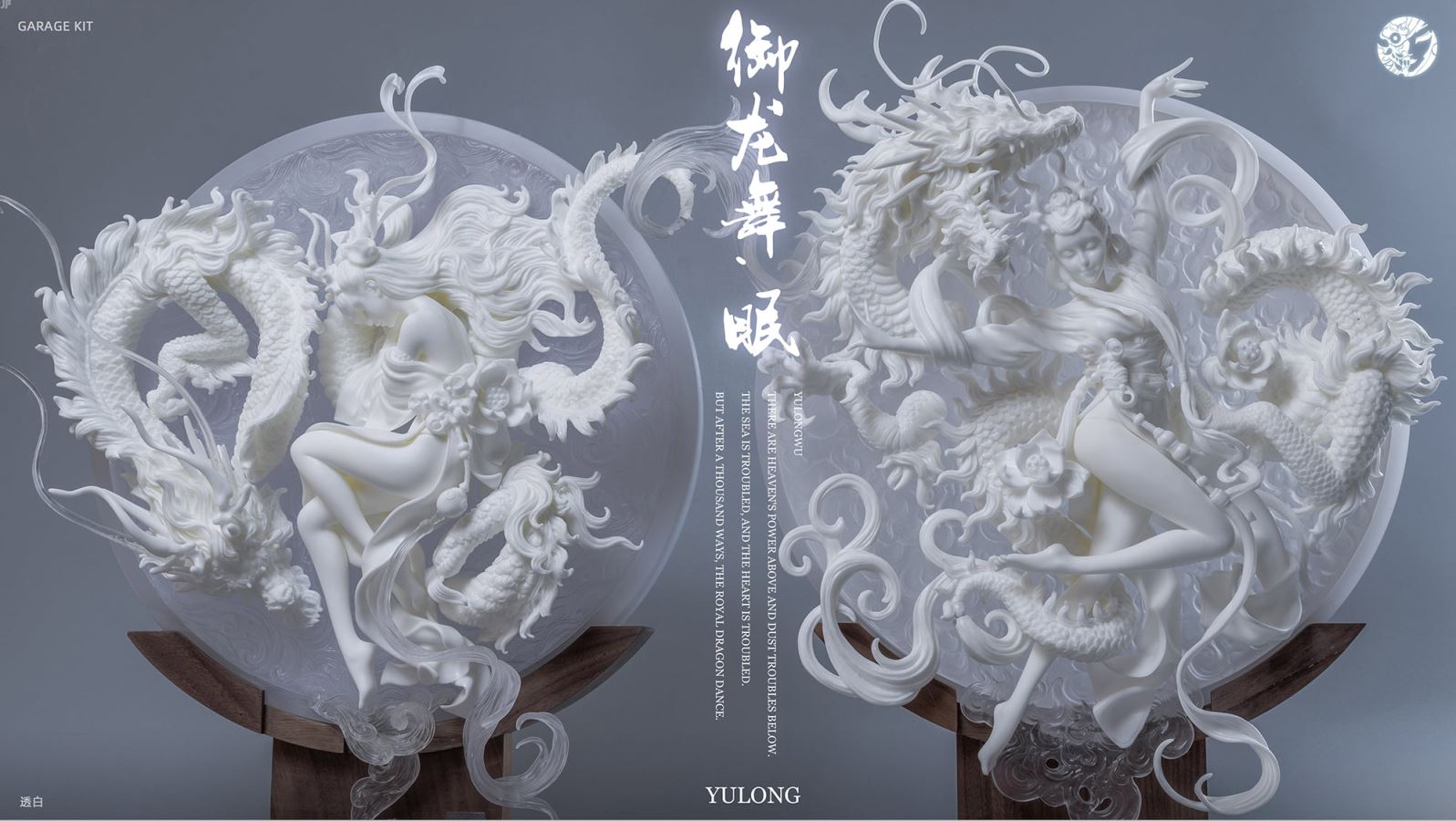 Dancing with the dragon