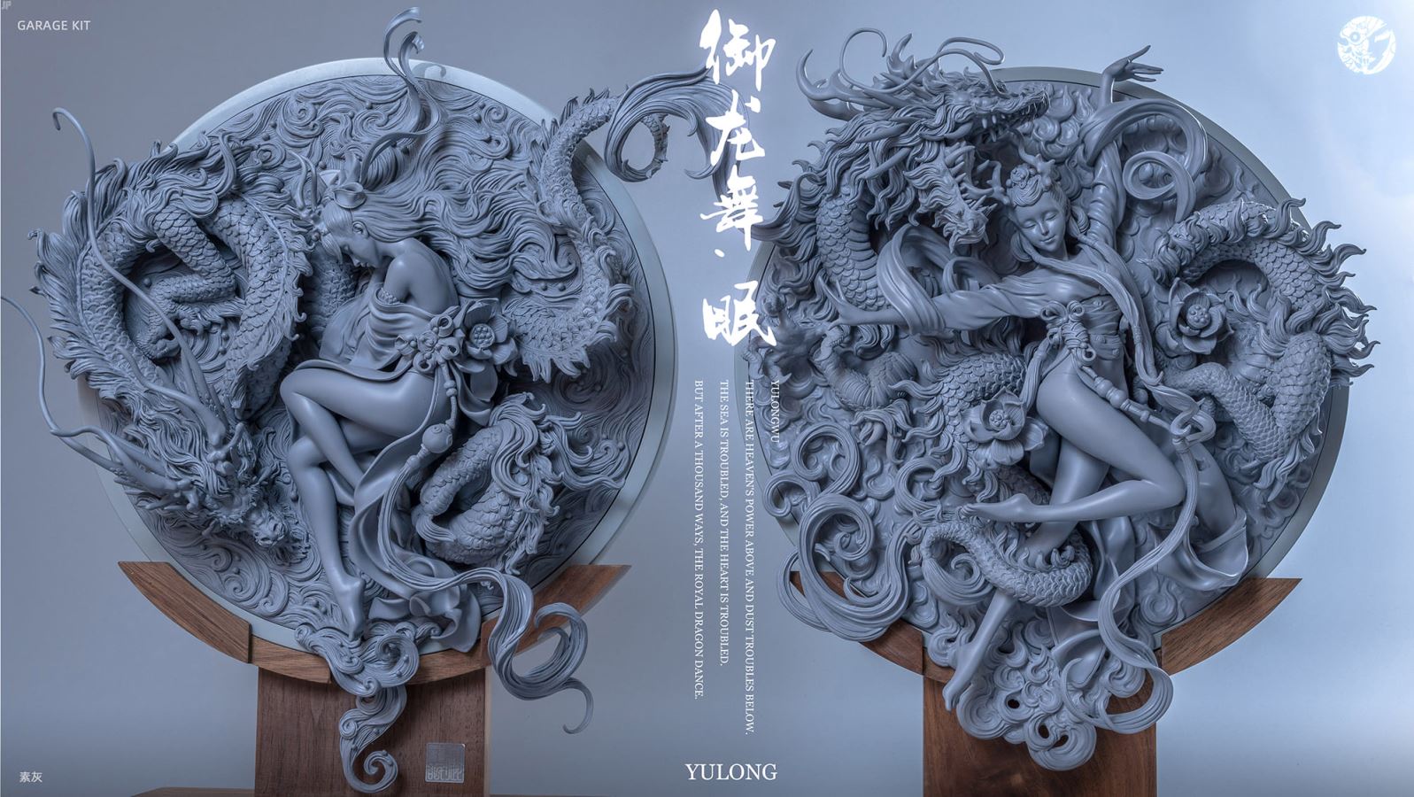 Dancing with the dragon