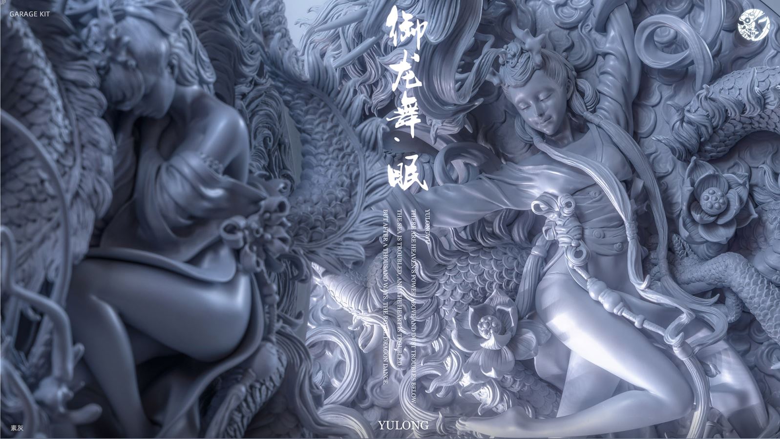 Dancing with the dragon