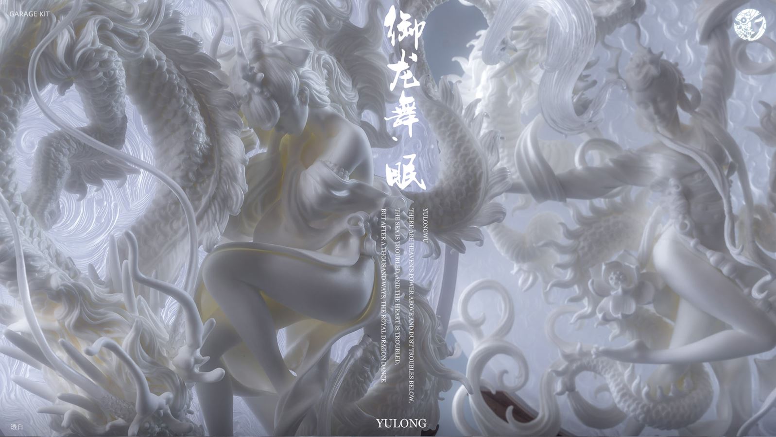 Dancing with the dragon