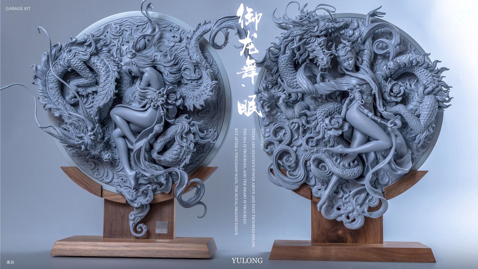 Dancing with the dragon