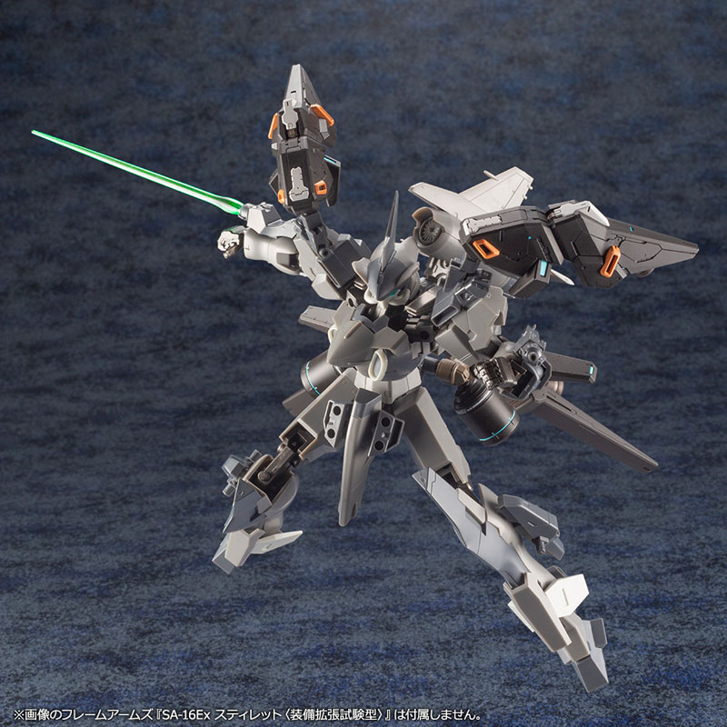 Phantasy Star Online 2 A.I.S Vega 1/72