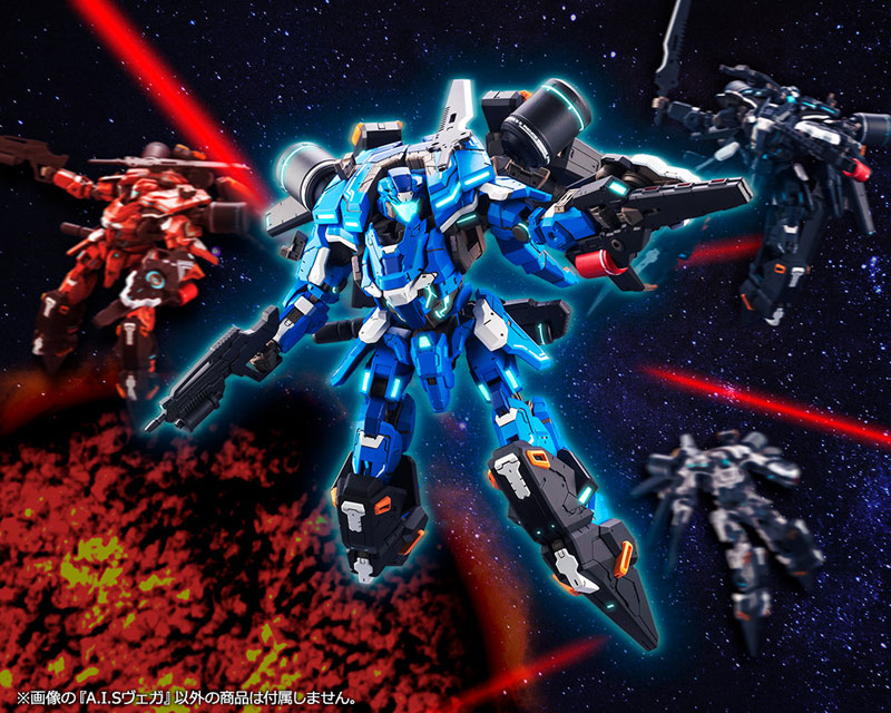 Phantasy Star Online 2 A.I.S Vega 1/72