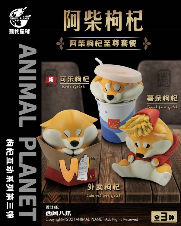 Achai Wolfberry Fast Food