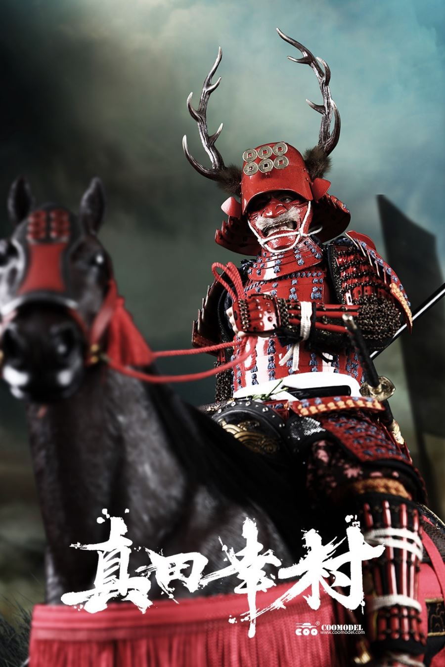 SERIES OF EMPIRES - SANADA YUKIMURA 1/6