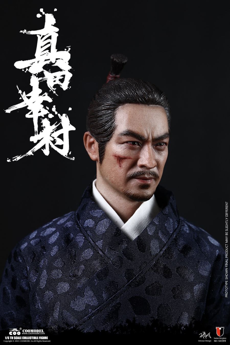 SERIES OF EMPIRES - SANADA YUKIMURA 1/6