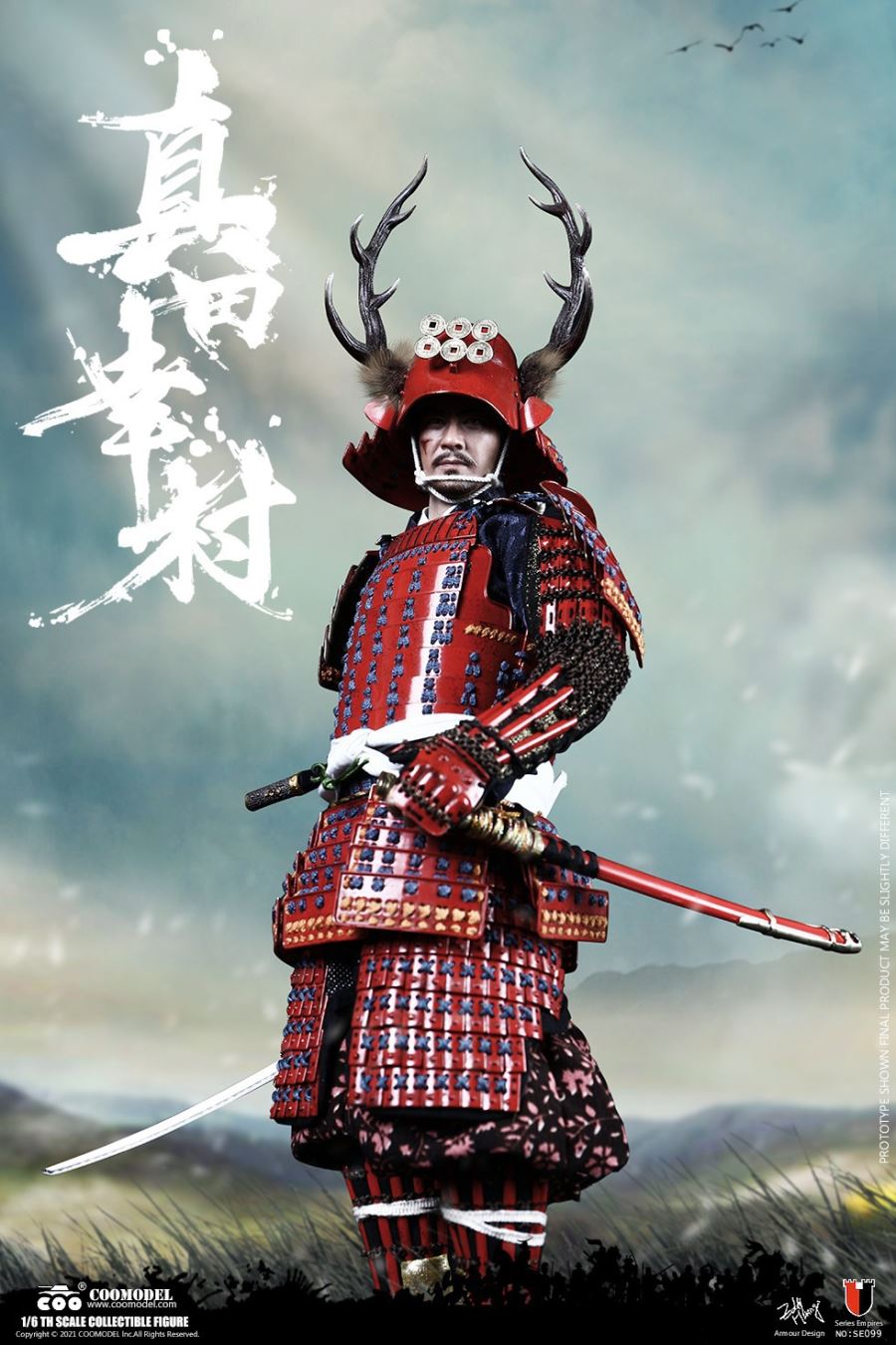 SERIES OF EMPIRES - SANADA YUKIMURA 1/6