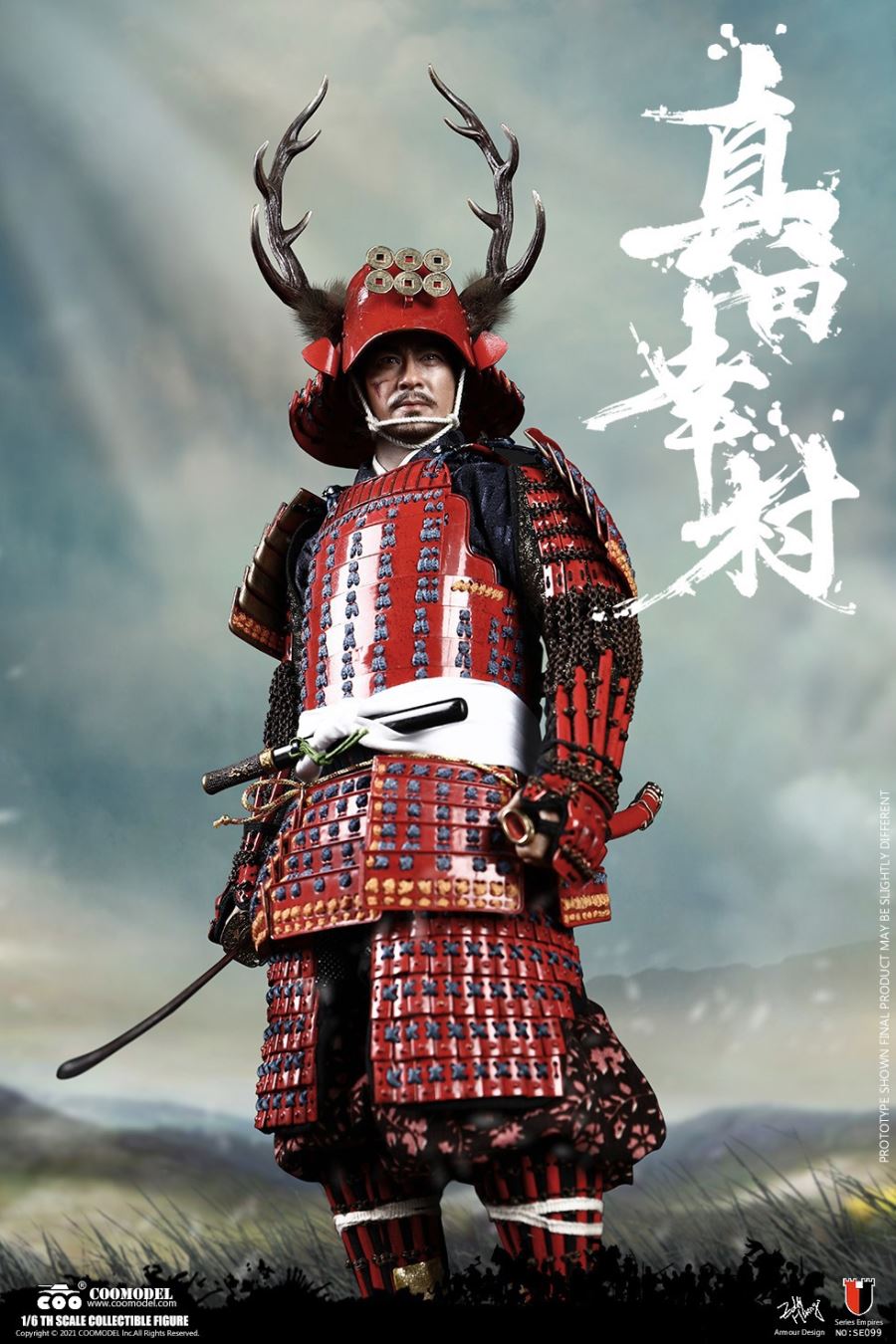 SERIES OF EMPIRES - SANADA YUKIMURA 1/6