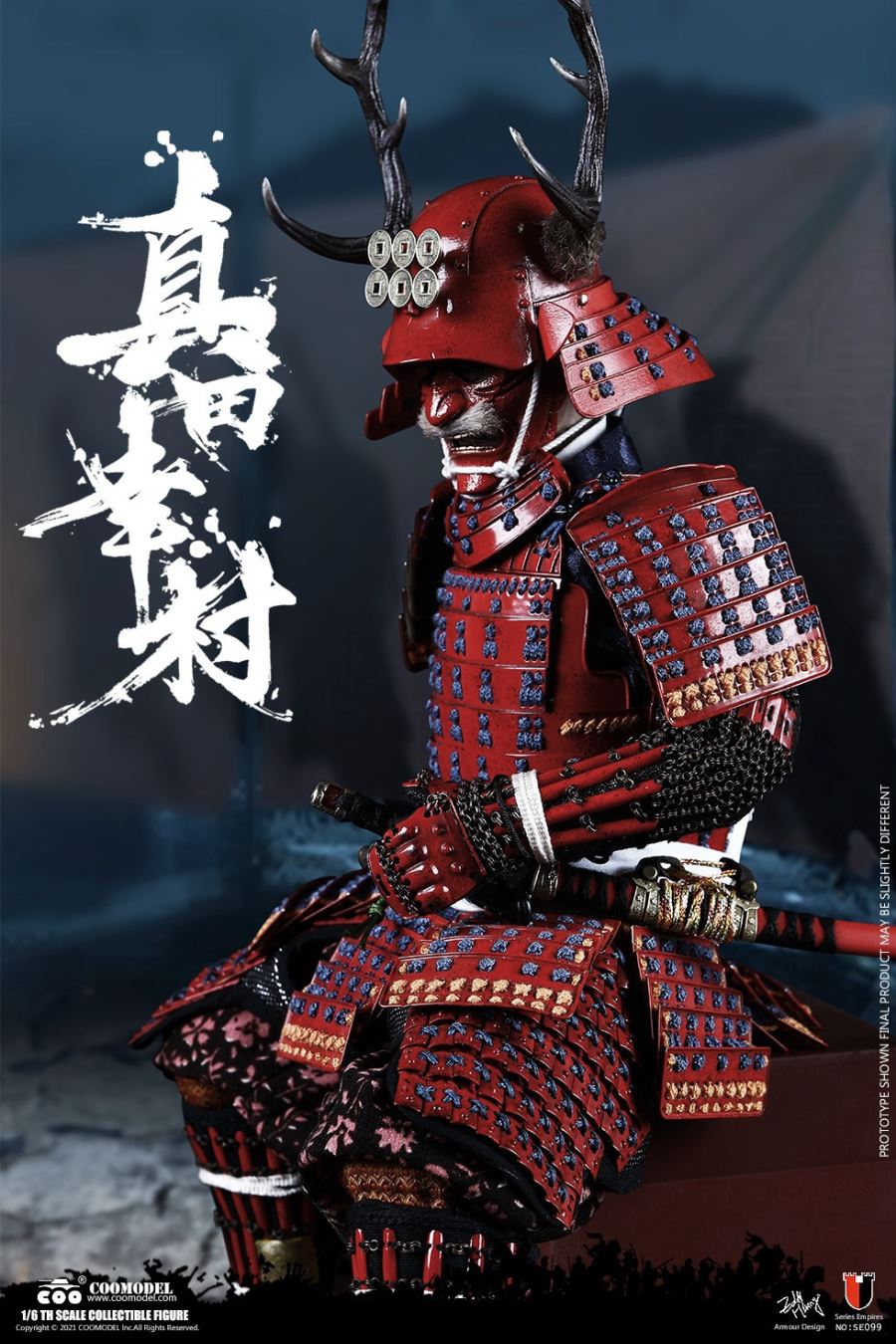 SERIES OF EMPIRES - SANADA YUKIMURA 1/6