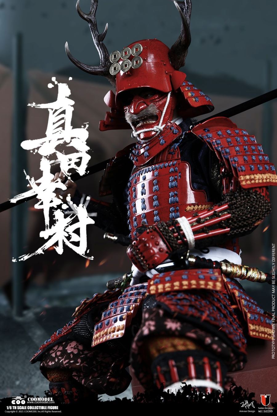 SERIES OF EMPIRES - SANADA YUKIMURA 1/6