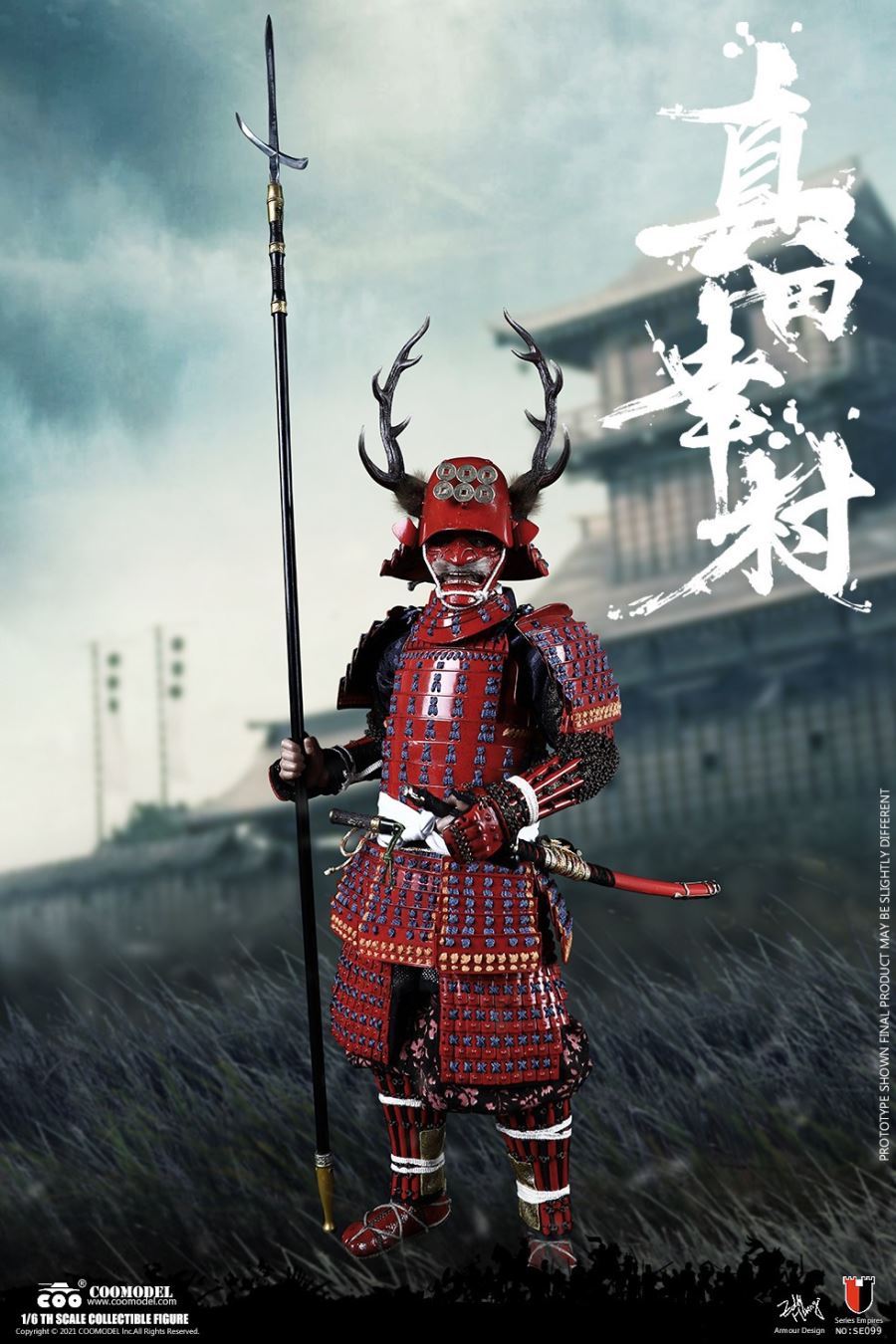 SERIES OF EMPIRES - SANADA YUKIMURA 1/6