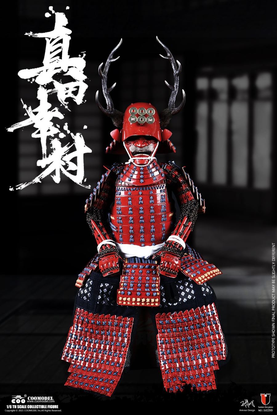 SERIES OF EMPIRES - SANADA YUKIMURA 1/6