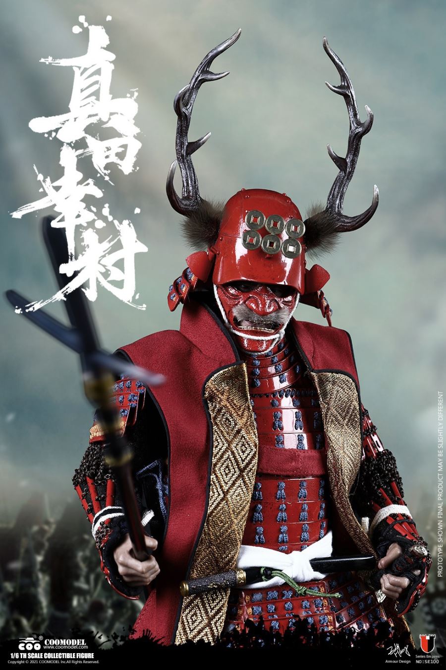 SERIES OF EMPIRES - SANADA YUKIMURA 1/6