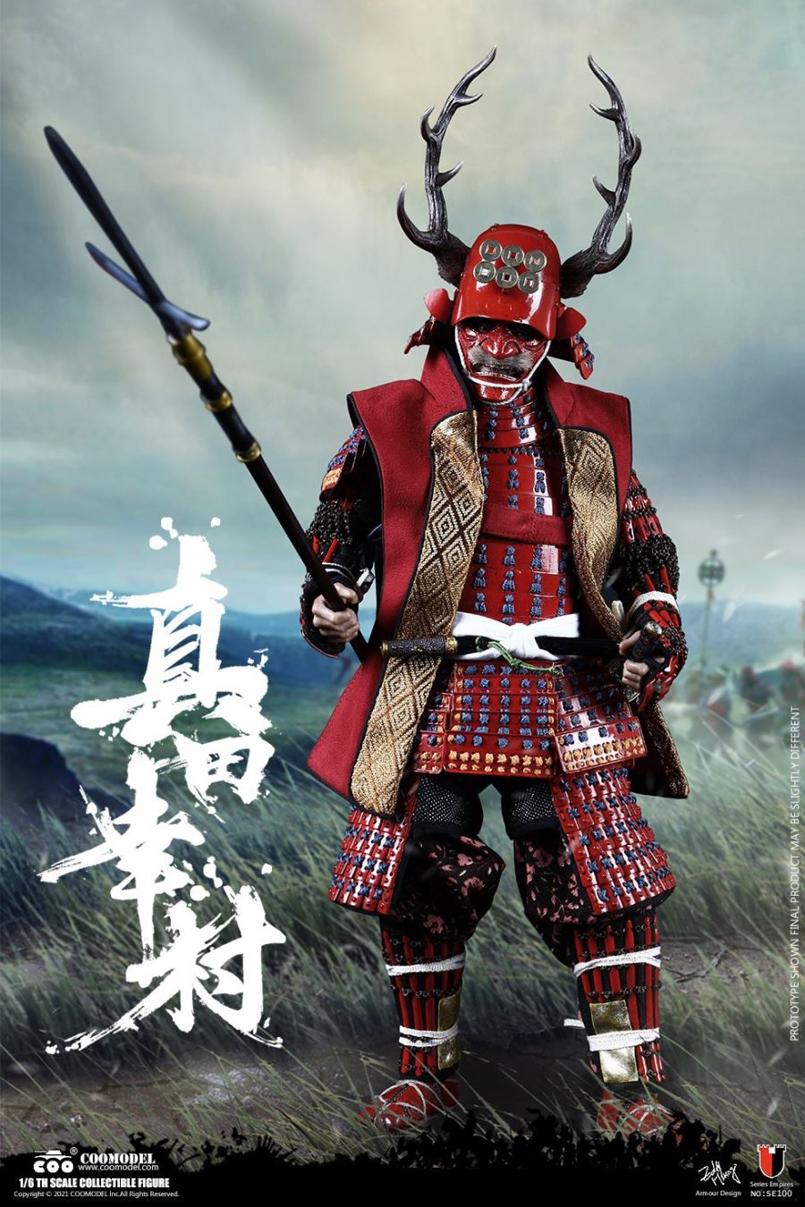SERIES OF EMPIRES - SANADA YUKIMURA 1/6