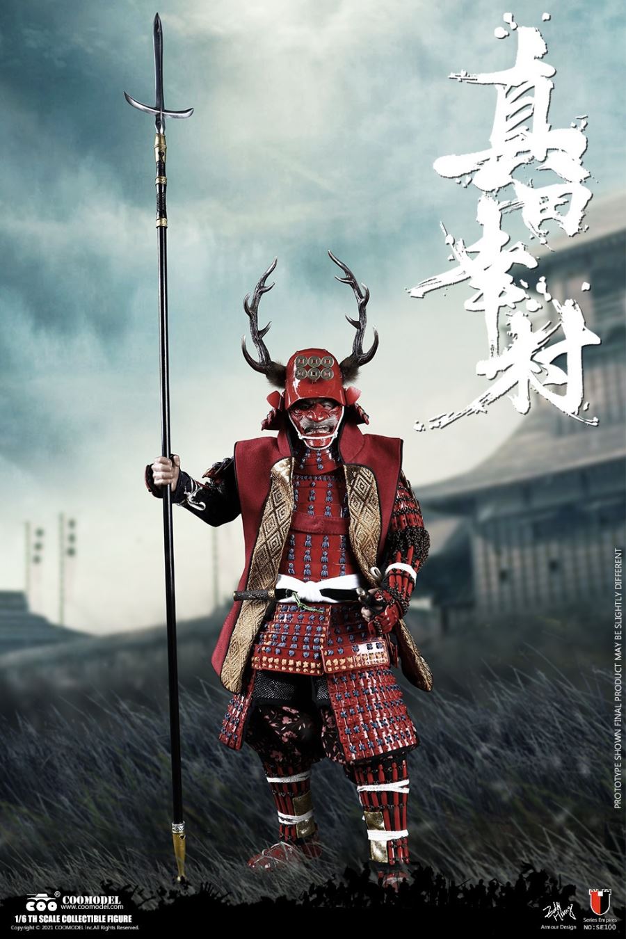 SERIES OF EMPIRES - SANADA YUKIMURA 1/6