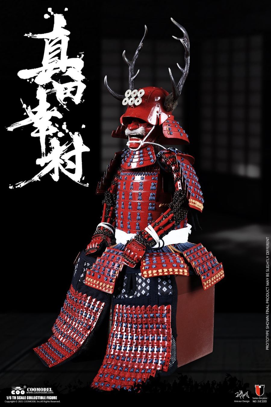 SERIES OF EMPIRES - SANADA YUKIMURA 1/6