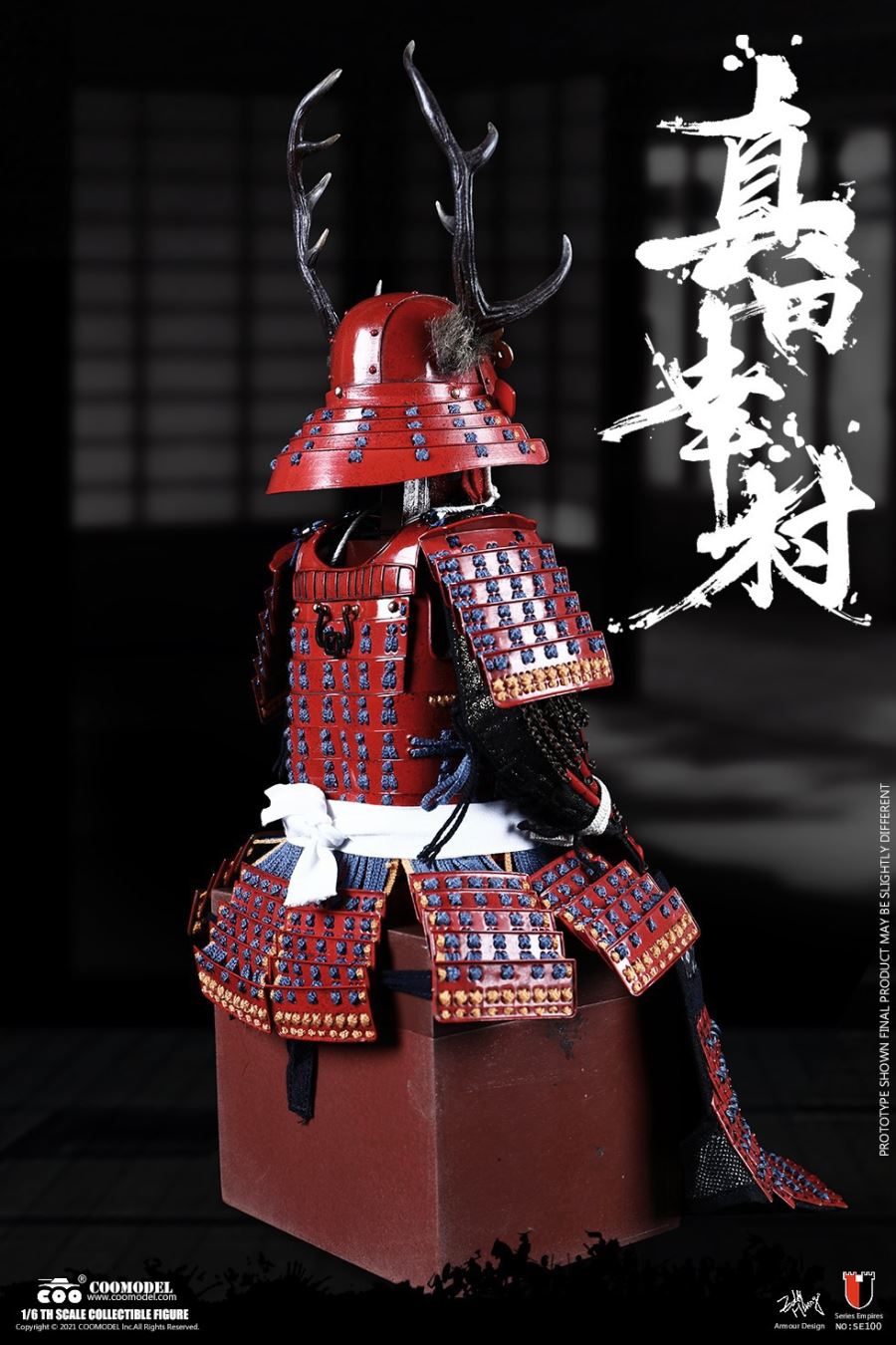 SERIES OF EMPIRES - SANADA YUKIMURA 1/6