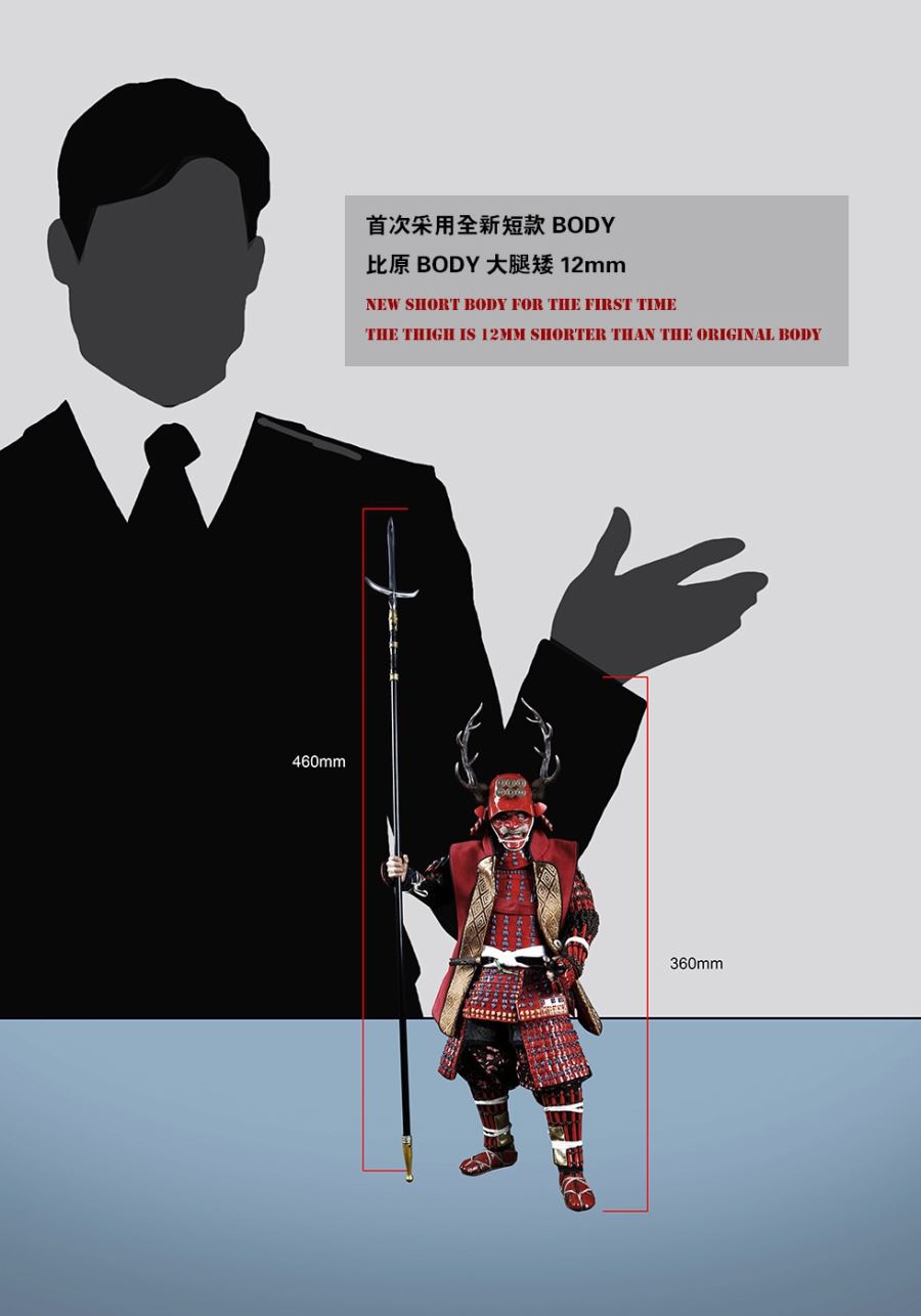 SERIES OF EMPIRES - SANADA YUKIMURA 1/6